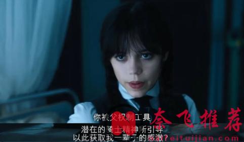 一口气刷完这部五天五千万家庭观看的美剧《星期三》,网飞收视最高的美剧!