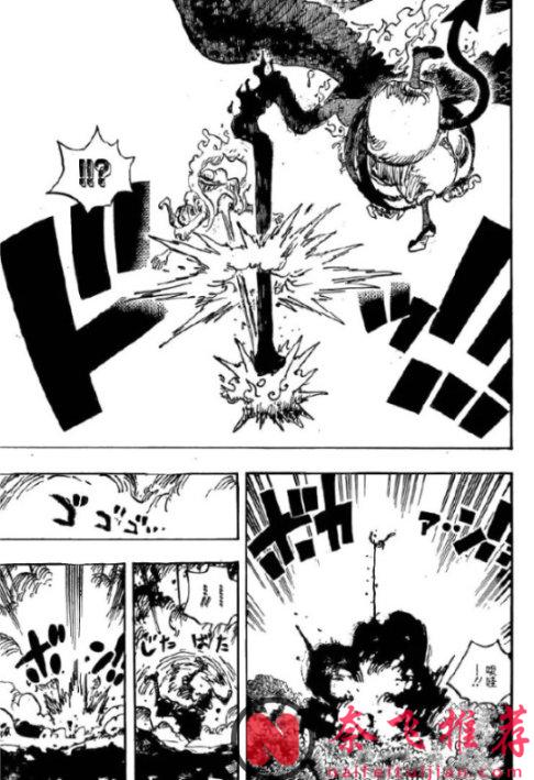 海賊王1188話高畫質漢化:尼卡路飛被伊姆大人斬殺,要提前完結了嗎?