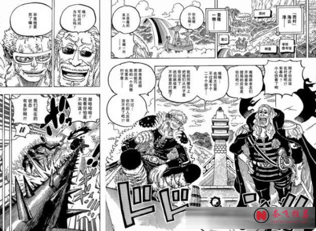 海贼王1189话:反叛龙吃下飓风果实,乔巴把蓝波丸送给松鼠