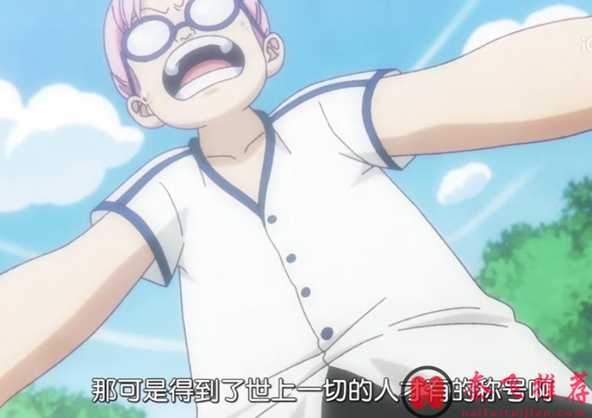 海贼王1153集:克比说了一句话,却被全网吐槽,其实他真的没错