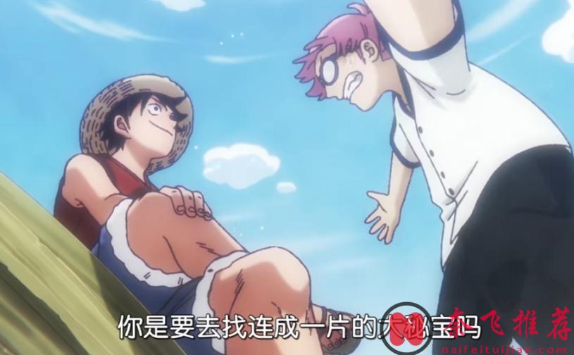 海贼王1153集:克比说了一句话,却被全网吐槽,其实他真的没错