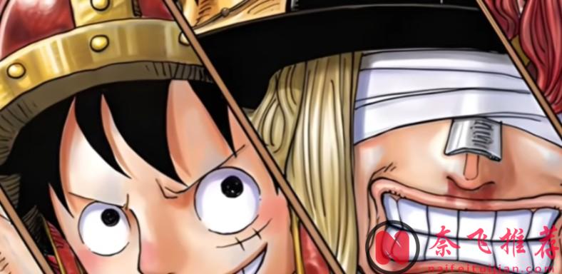 海贼王1172话:艾尔巴夫迎来噩梦,路飞和洛基被迫分离