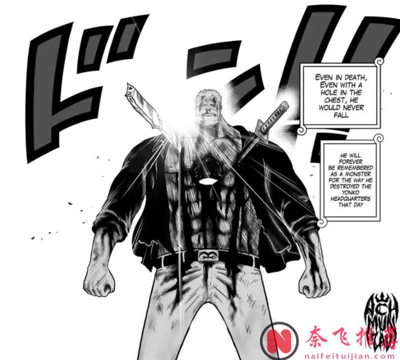 海賊王1185話:黑鬍子殺死卡普,舒莉公主和布魯克決裂了