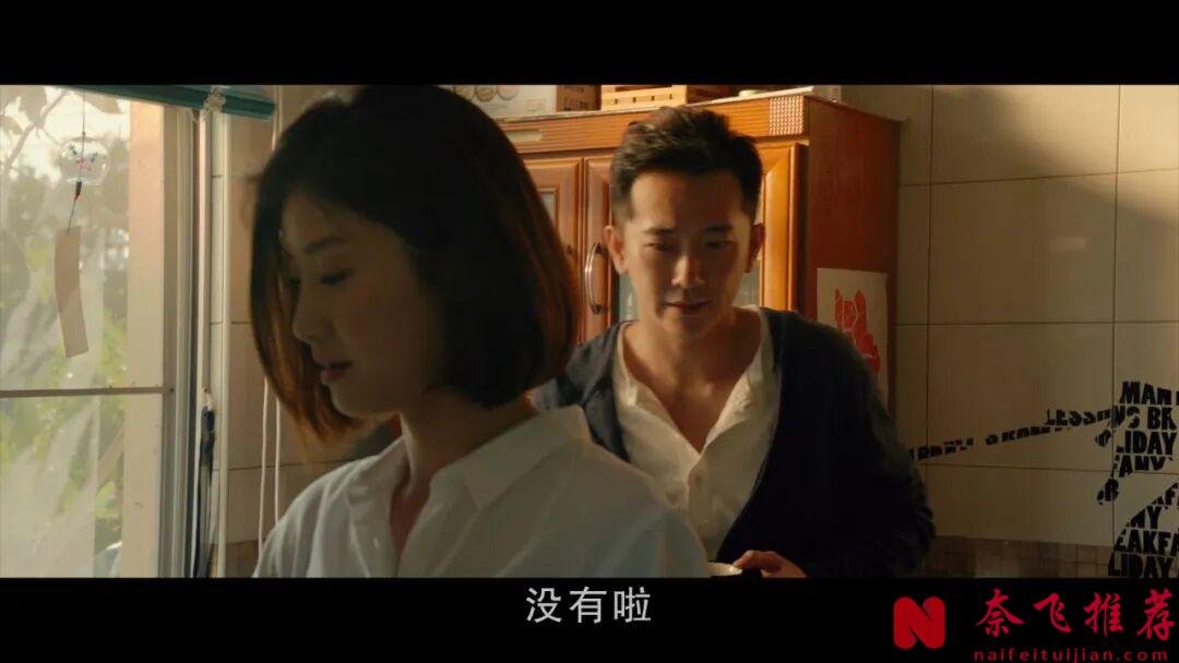 成家立業的人都改看看的電影《同學麥娜絲》,絲毫不避諱,如此佳作不該被埋沒