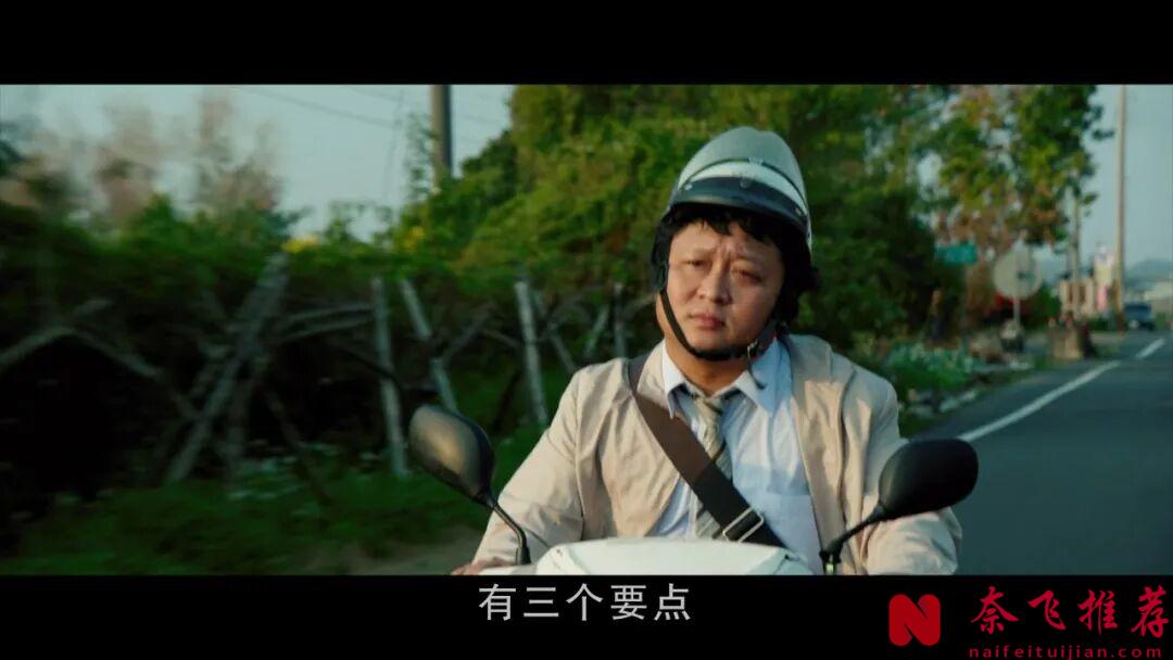 成家立業的人都改看看的電影《同學麥娜絲》,絲毫不避諱,如此佳作不該被埋沒