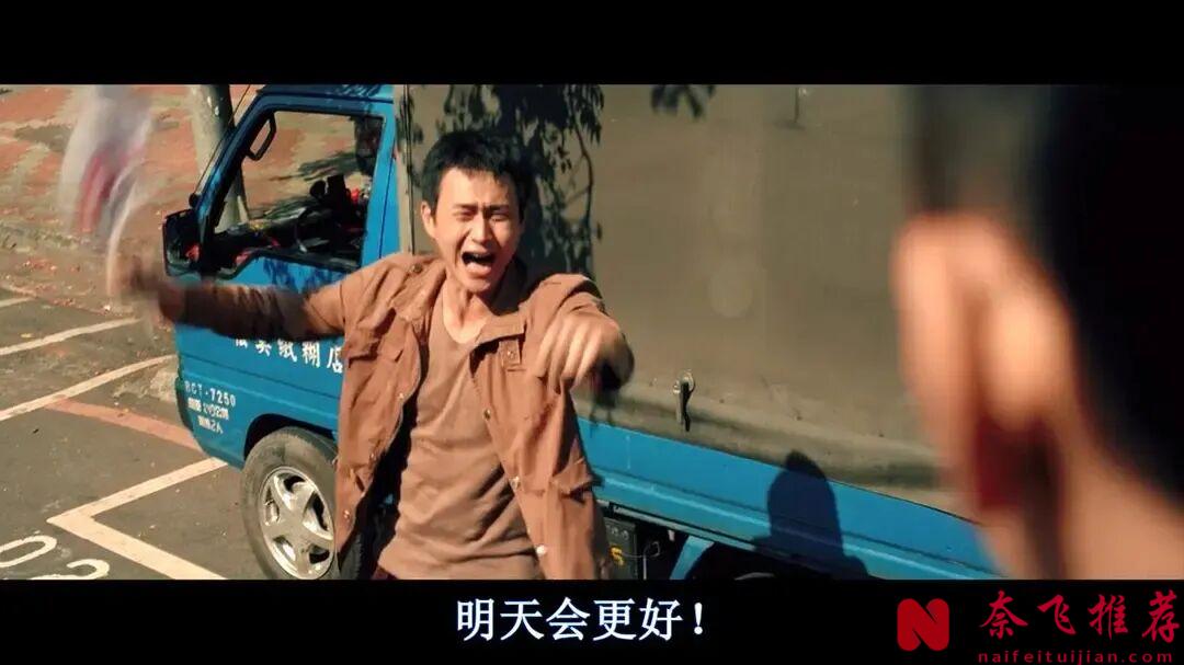 成家立業的人都改看看的電影《同學麥娜絲》,絲毫不避諱,如此佳作不該被埋沒