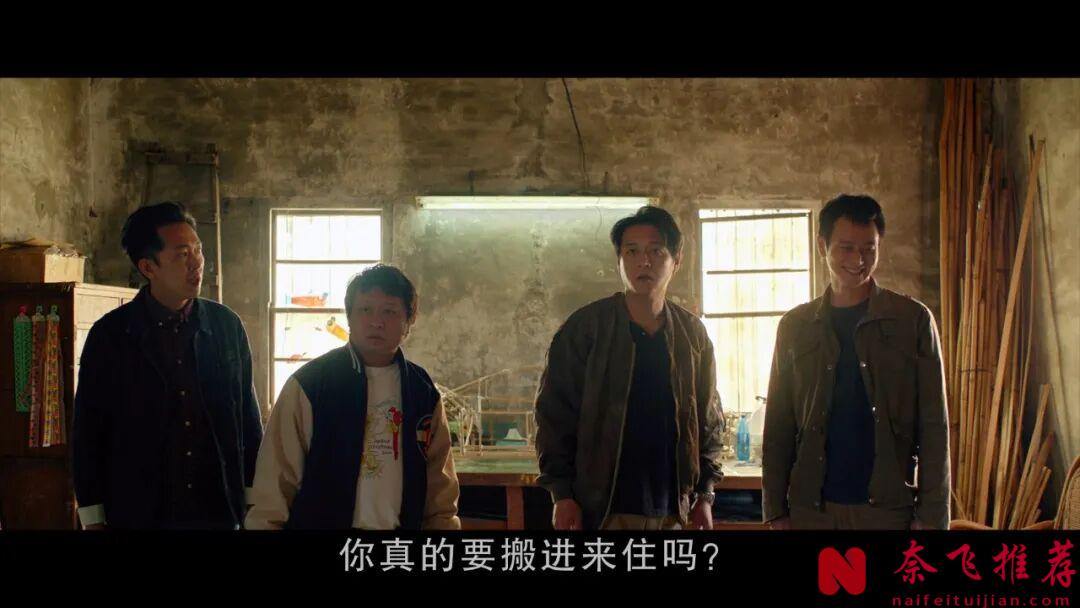 成家立業的人都改看看的電影《同學麥娜絲》,絲毫不避諱,如此佳作不該被埋沒