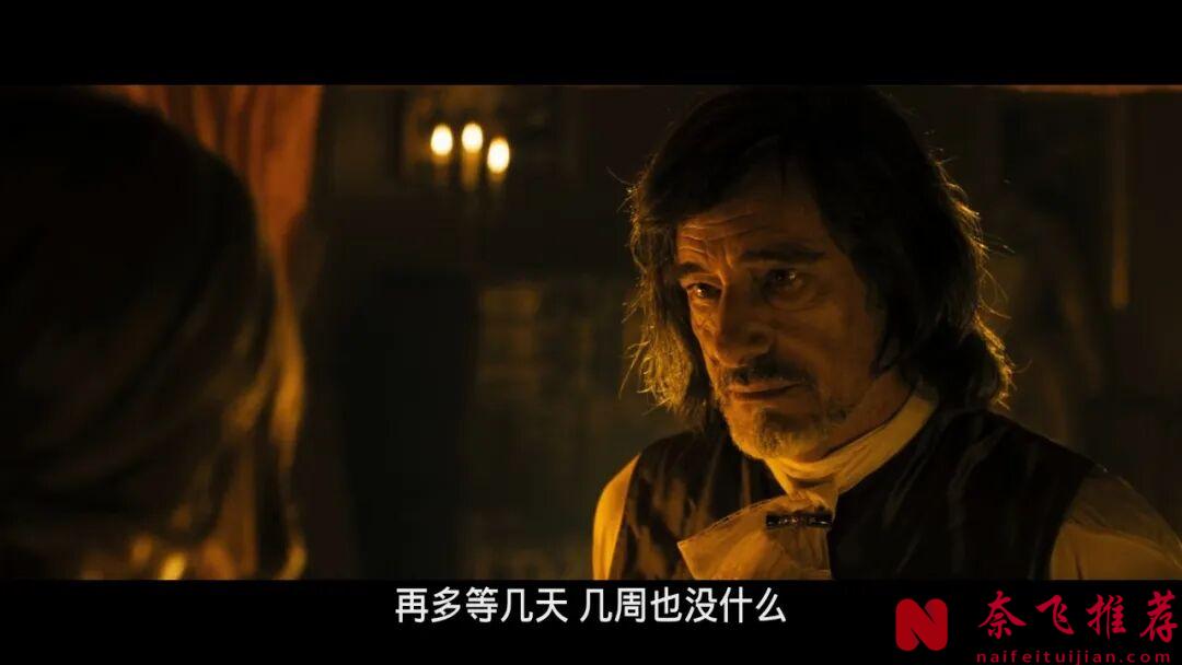 很大膽的法國電影《百劫紅顏》,女神為藝術出演,一場鬥智鬥勇的愛情