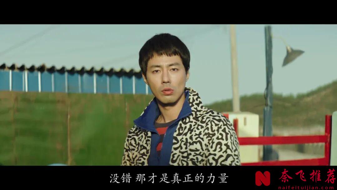 韩国尺度爽片《王者/金权性内幕/金权黑幕》,用丑闻压制丑闻,不愧是高分佳作