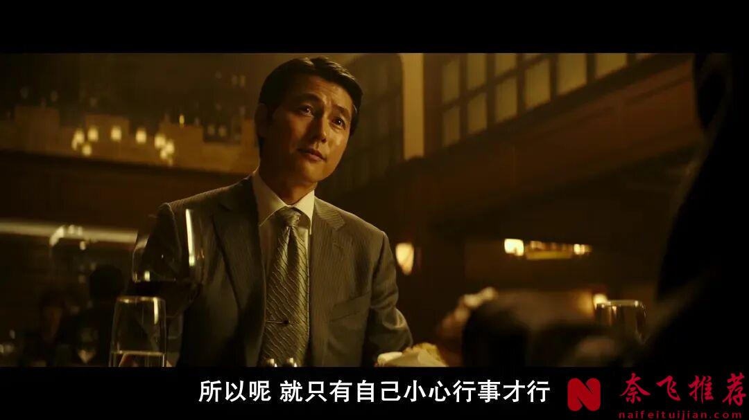 韩国尺度爽片《王者/金权性内幕/金权黑幕》,用丑闻压制丑闻,不愧是高分佳作