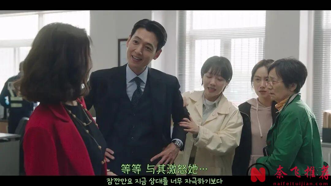 tvN又一部良心韓劇《公益律師/無償服務》,落魄律師為弱者申冤,收視創佳績