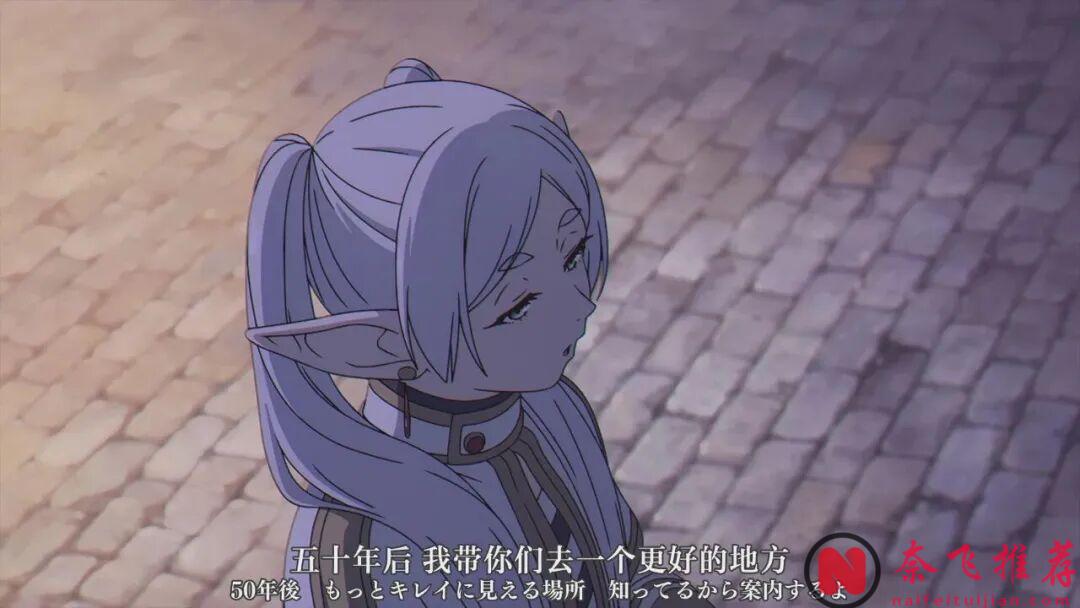 9.4的逆天神作《葬送的芙莉莲》第二季!一上线全网吹!它究竟有多牛逼?