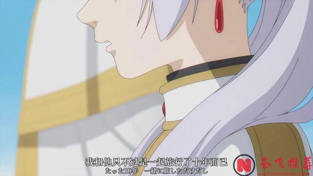 9.4的逆天神作《葬送的芙莉莲》第二季!一上线全网吹!它究竟有多牛逼?