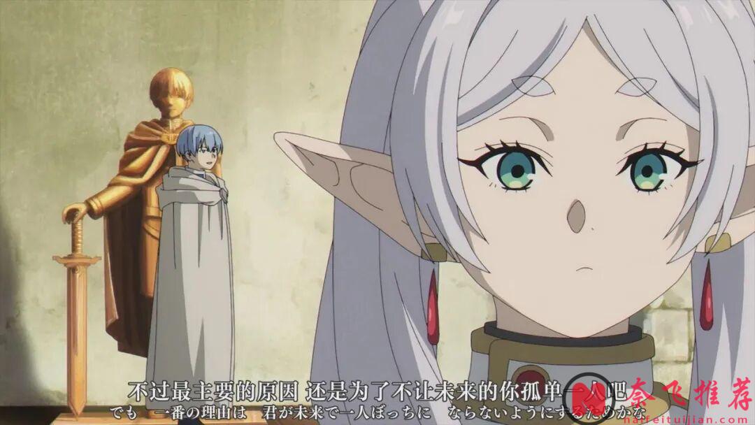 9.4的逆天神作《葬送的芙莉莲》第二季!一上线全网吹!它究竟有多牛逼?