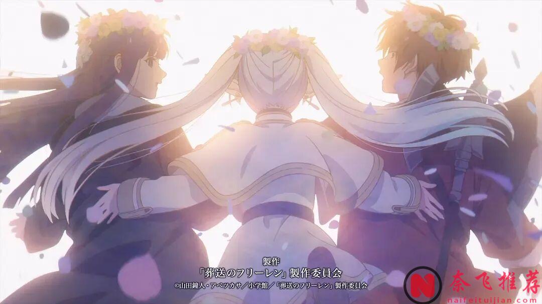 9.4的逆天神作《葬送的芙莉莲》第二季!一上线全网吹!它究竟有多牛逼?