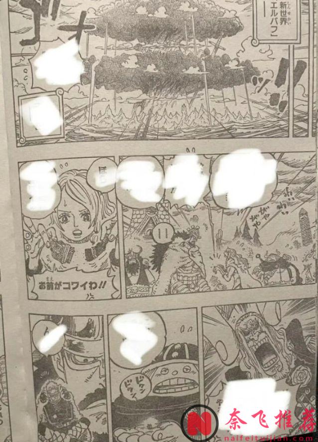 海贼王1179话情报图:五老星提出两个方案,伊姆本体降临巨人族
