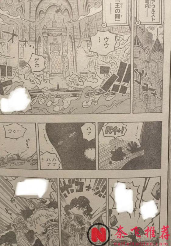 海贼王1179话情报图:五老星提出两个方案,伊姆本体降临巨人族