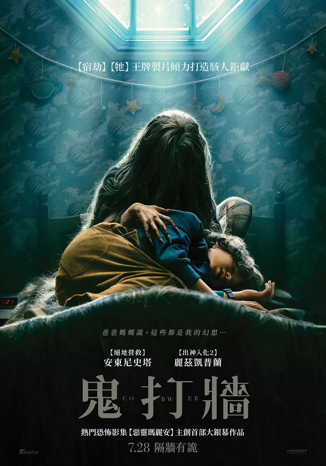 推荐5部暗黑系恐怖电影，阴郁的氛围让人压抑到窒息