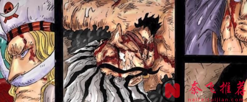 航海王/海賊王1166話:太不要臉了,騎士團的人全是偽君子,洛克斯的遺言令人淚目