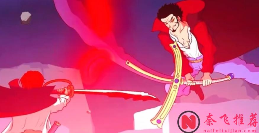 航海王/海賊王1171話:為什麼說,鷹眼纔是最大的受益者?