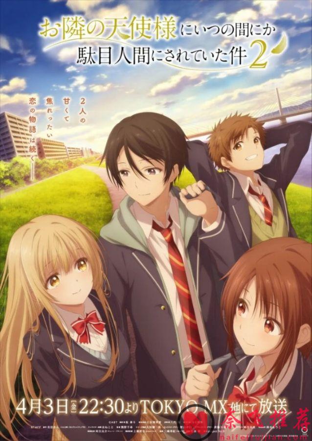 誰纔是真正的黑馬?知名人氣網站公佈4月新番人氣排行榜TOP10