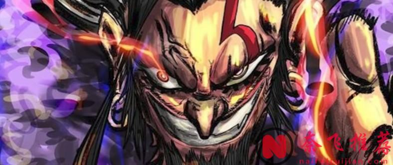 航海王/海賊王1166話:加林聖成功撿漏登王,卡普劫獄營救龍