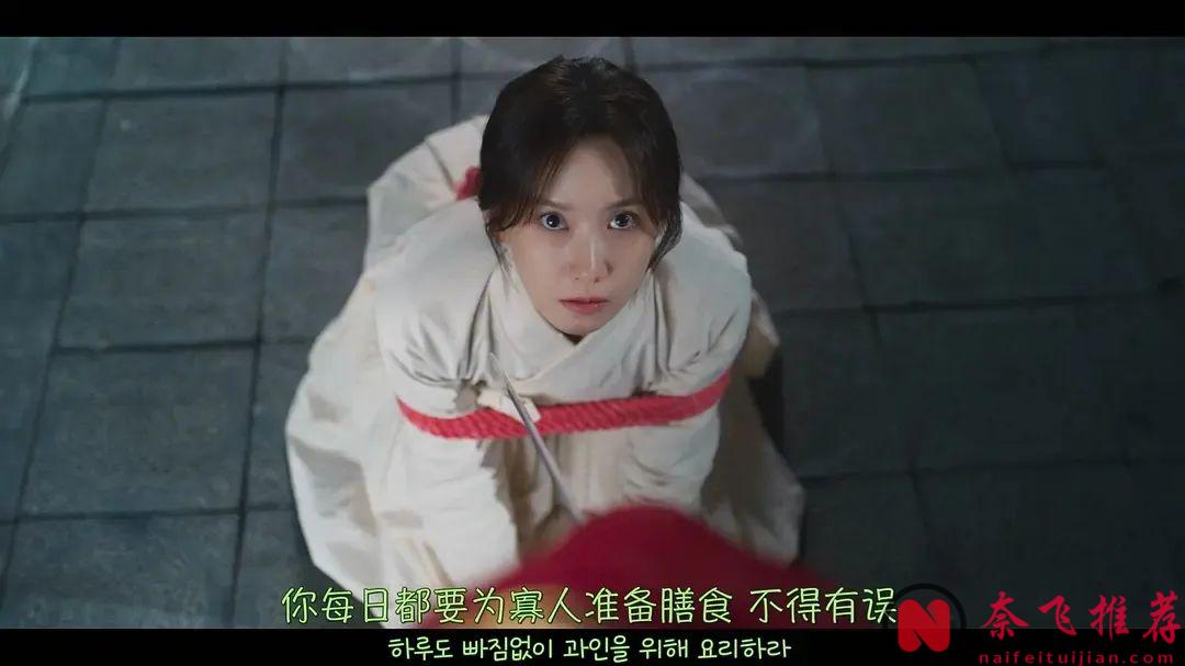 超好看奇幻韓劇《暴君的廚師/暴君的主廚》，美女穿越到古代，遇到最惡暴君