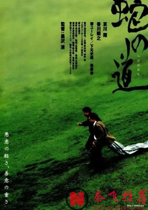 大尺度日本人性电影《蛇之道》,挑战道德底线!