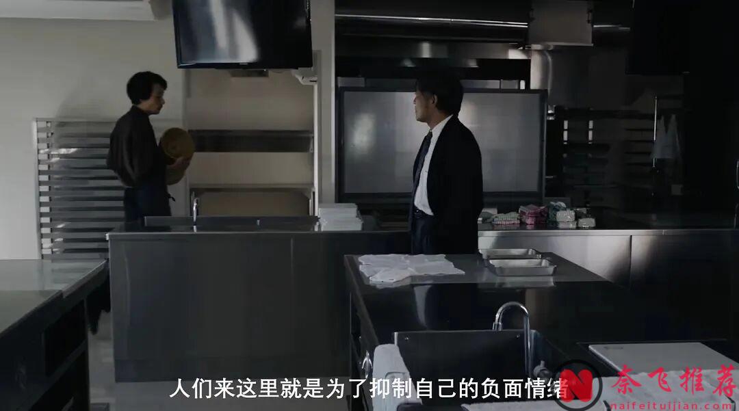 大尺度日本人性电影《蛇之道》,挑战道德底线!