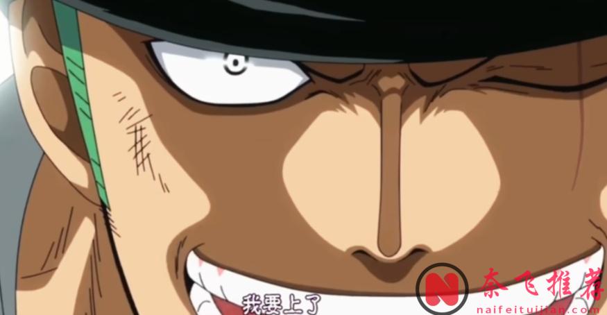 海賊王1172話:索隆居然要貢獻一條計謀,小馮也來艾爾巴夫了?