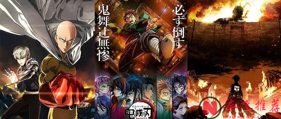 這纔是真正的神仙打架！近20年來最受歡迎的12部日本神作動畫大盤點