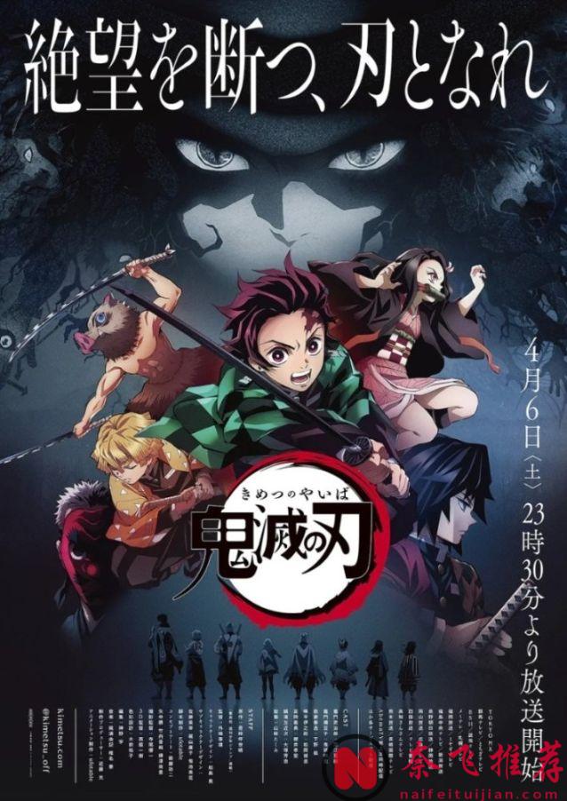 這纔是真正的神仙打架！近20年來最受歡迎的12部日本神作動畫大盤點