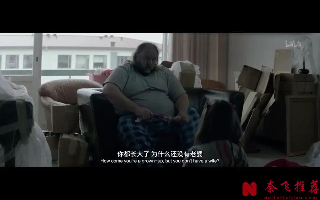 肥胖秃头还妈宝,但这个40岁处男的故事《处子之山/冰岛暖男的春天》却看哭了我!