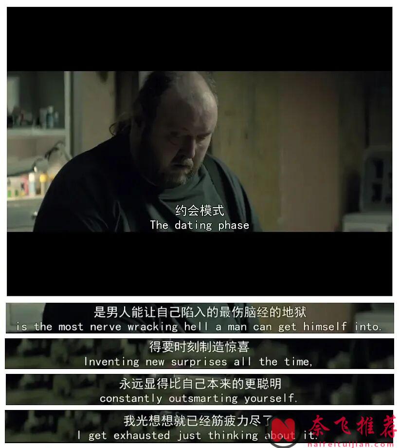 肥胖秃头还妈宝,但这个40岁处男的故事《处子之山/冰岛暖男的春天》却看哭了我!