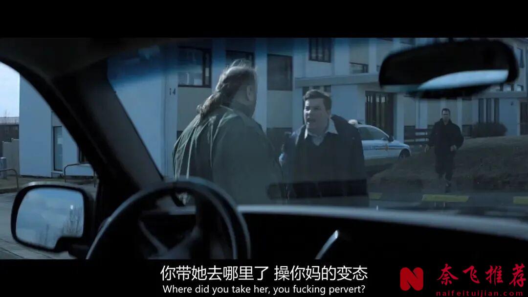 肥胖秃头还妈宝,但这个40岁处男的故事《处子之山/冰岛暖男的春天》却看哭了我!