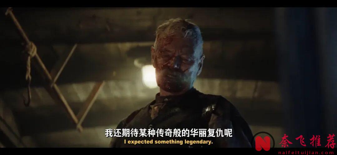 难得一见的R级神片《永生战士2》!一路杀穿的复仇硬汉电影