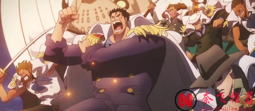 航海王/海賊王1166話:卡普存在雙標行為?出手救兒子,卻不救艾斯