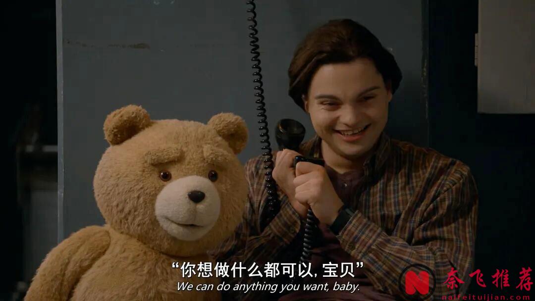 6.7爆到8.6,《泰迪熊 第二季》依旧好看:用最粗俗的笑话,讲最普通的人生!