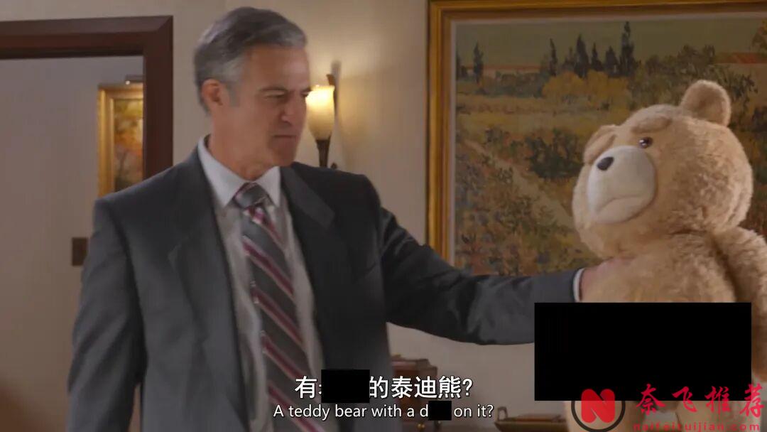 6.7爆到8.6,《泰迪熊 第二季》依旧好看:用最粗俗的笑话,讲最普通的人生!