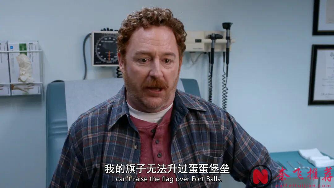 6.7爆到8.6,《泰迪熊 第二季》依旧好看:用最粗俗的笑话,讲最普通的人生!