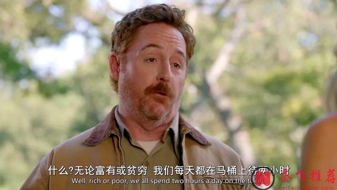 6.7爆到8.6,《泰迪熊 第二季》依旧好看:用最粗俗的笑话,讲最普通的人生!