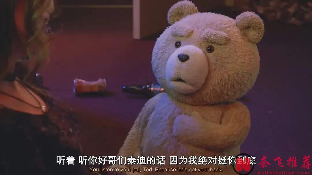 6.7爆到8.6,《泰迪熊 第二季》依旧好看:用最粗俗的笑话,讲最普通的人生!