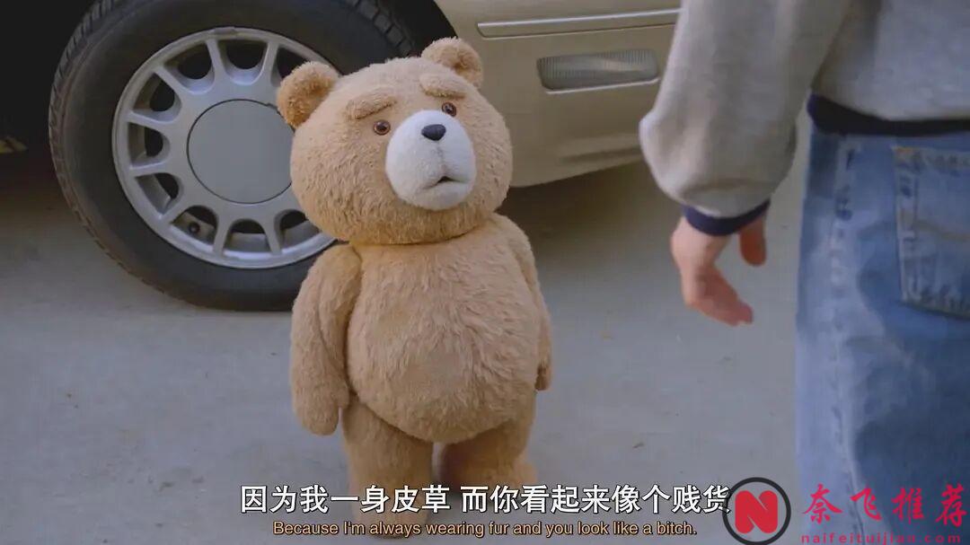 6.7爆到8.6,《泰迪熊 第二季》依旧好看:用最粗俗的笑话,讲最普通的人生!