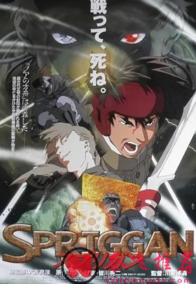 拳拳到肉的浪漫!盤點幾部沒有真超能力的近身格鬥動畫