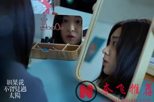 網飛復仇爽劇續作《如果我不曾見過太陽》第二季上線,太狗血了!