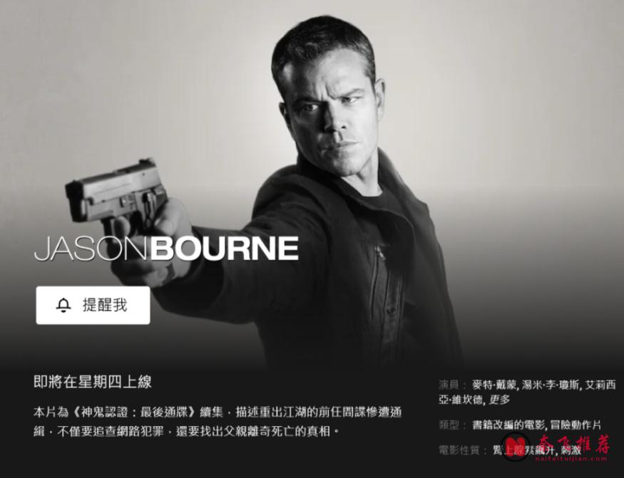 Netflix 2026年10月:全網首發新片盤點