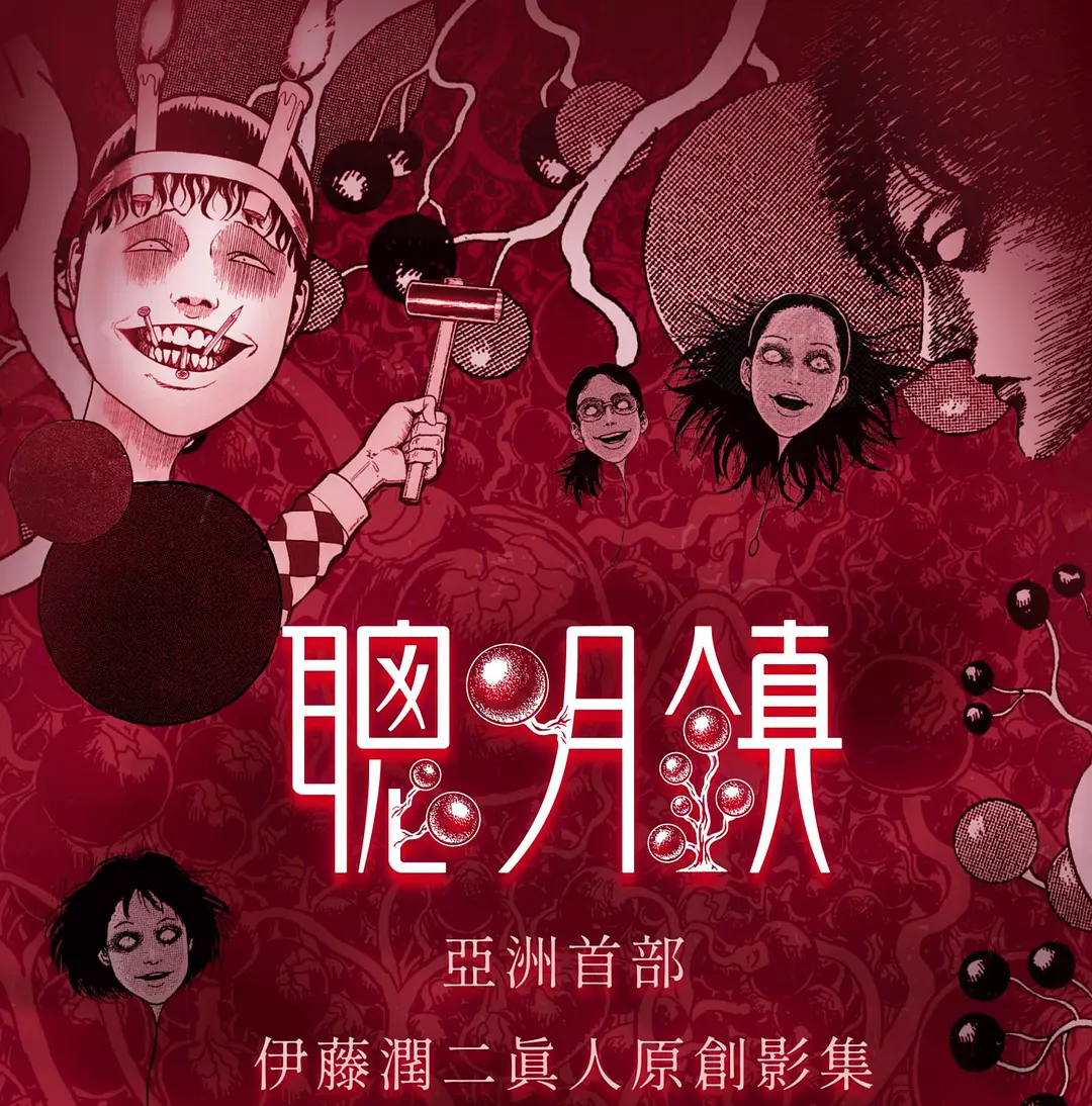 1781876452843040503.webp 台湾又来恐怖神作《聪明镇》!爆款预定!