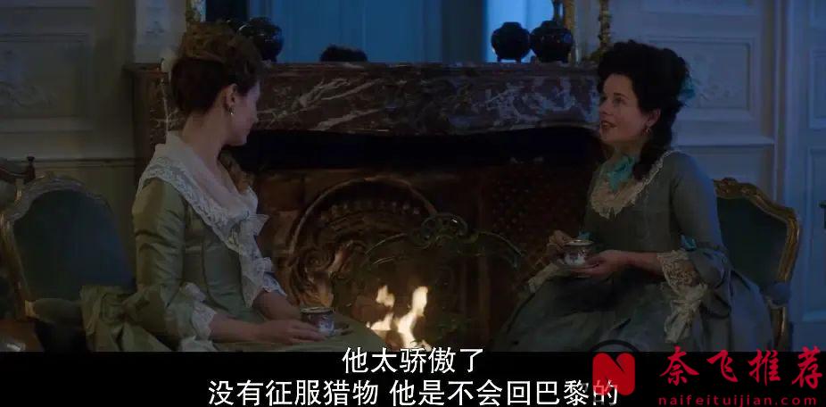 當好色的侯爵遇上寡婦富婆的劇情，渣男現場翻車，這部法國片《容基耶爾女士/貴族情仇：鍾情小姐》的劇情比娛樂圈的瓜還勁爆！