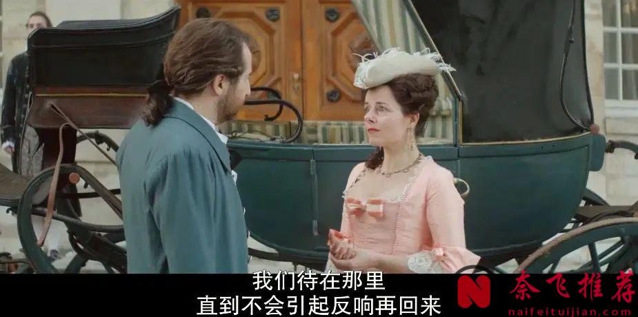 當好色的侯爵遇上寡婦富婆的劇情，渣男現場翻車，這部法國片《容基耶爾女士/貴族情仇：鍾情小姐》的劇情比娛樂圈的瓜還勁爆！
