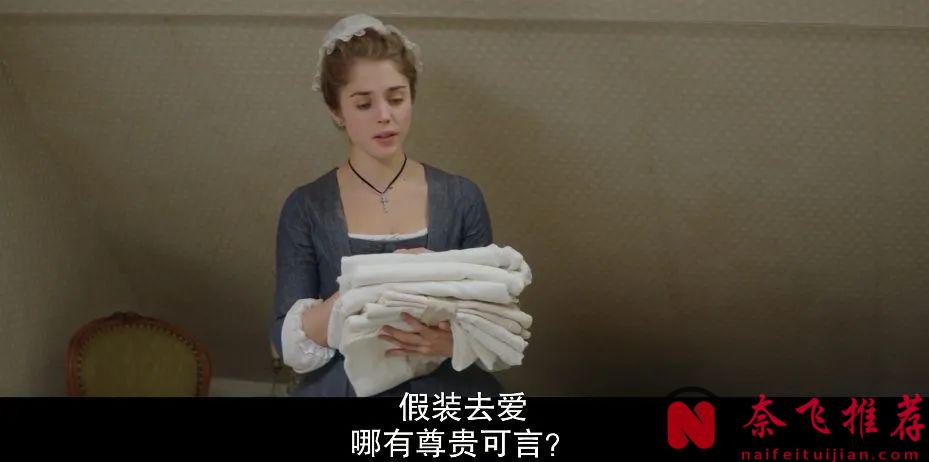 當好色的侯爵遇上寡婦富婆的劇情，渣男現場翻車，這部法國片《容基耶爾女士/貴族情仇：鍾情小姐》的劇情比娛樂圈的瓜還勁爆！